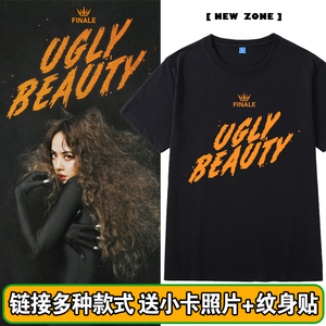 Jolin蔡依林ugly beauty演唱会同款周边短袖T恤男女应援纯棉衣服