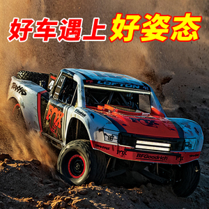 TRAXXAS UDR 高速遥控RC模型秒燃油车1/7越野后直桥短卡车85086-4