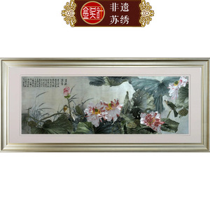 金吴针苏绣成品挂画刺绣苏州纯手工中式大客厅玄关装饰画清秋诗意