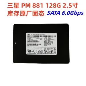 Samsung/三星 MZ-7PD128BW PM881 128G 2.5寸 台式笔记本固态硬盘