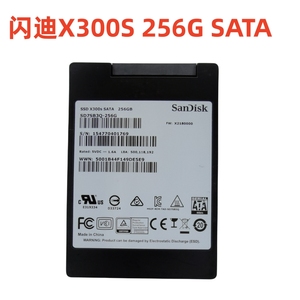 Sandisk/闪迪X400 128G 256G 2.5寸 SATA3 SSD固态硬盘笔记本台式