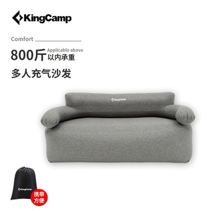 kingcamp充气沙发户外床垫休闲折叠便携式户外懒人沙发家用充气床