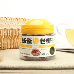梅饴馆老梅干55g罐装休闲零食1/1蜂蜜紫苏味梅子肉饼蜜饯网红青梅