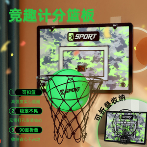 计分篮球投篮框免打孔篮球架室内外家用挂式篮球框篮板篮筐可扣篮