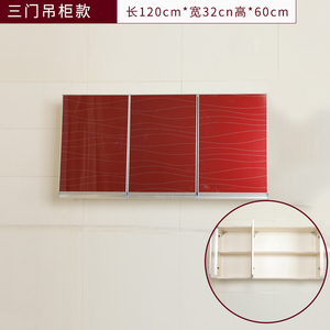 厨房吊柜碗筷收纳柜实木环保壁柜定制整体橱柜储物柜1.2米挂柜
