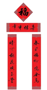 细语灯前原创【晴雪梅花】宣纸印刷对联春节红包插画春联中国风