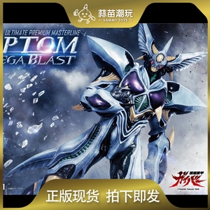 Prime 1 Studio UPMGV-06 强殖装甲 凯普 Aptom 阿普顿 P1S 雕像