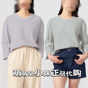 K0241TS14 国内专柜正品代购24夏女士环保棉条纹八分袖T恤 895