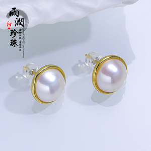 天然淡水白马贝珍珠耳钉女耳环 S926纯银简单素包边高级简约时尚