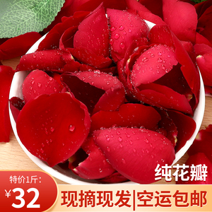 500g云南食用玫瑰花新鲜重瓣墨红玫瑰花瓣可做酱醋酵素酒烘培免洗