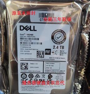 Dell/戴尔 2.4T SAS 10K 2.5寸 ST2400MM0159  0RWR8F/01D0F5联保