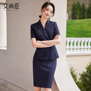 艾尚臣西装套装裙女教师白领休闲夏季2024新款短袖职业女装两件套