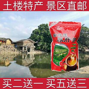 福建土楼金线莲养肝的茶金线莲养生茶益生花茶清热解酒熬夜茶250g