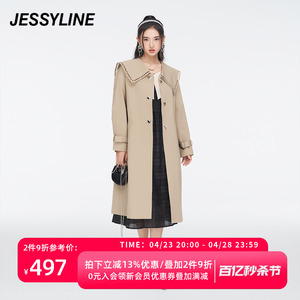 jessyline春季专柜新款女装 杰茜莱娃娃领卡其色风衣女 311213042