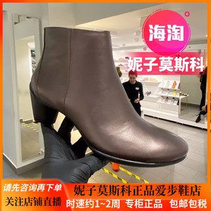 ECCO爱步女靴秋冬时装矮跟皮鞋粗跟短靴皮靴瘦瘦靴 雕塑45 230483