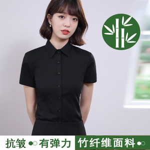 短袖衬衫女新款职业弹力修身显瘦寸衫气质工作服正装黑色韩版衬衣
