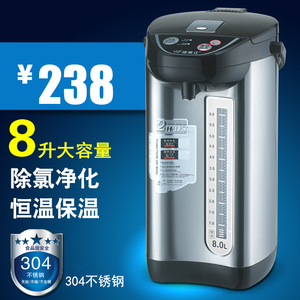 办公商用电热水瓶智能家用烧水壶保温一体全自动恒温水壶饮水机8L