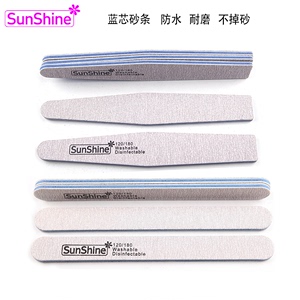 sunshine美甲砂条打磨条修指甲工具套装成品日本材料正品打磨搓条