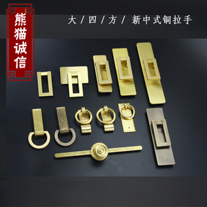 新中式大四方系列黄铜拉手衣橱柜门条把手衣柜子仿古单孔长拉手