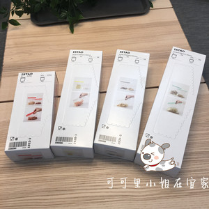 网红IKEA宜家小熊密封袋艾斯塔加厚双轨自封袋食品级保鲜袋装口罩