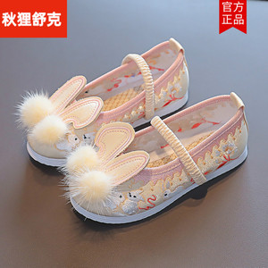 汉服鞋子女童冬季古风儿童绣花鞋民族宝宝古装老北京布鞋棉靴童鞋