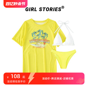 Girl Stories 微胖女孩纯欲风遮肚三件套分体黄色比基尼性感泳衣