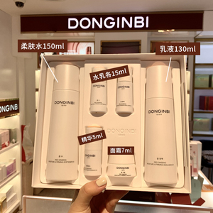 韩国DONGINBI彤人秘·润系列水乳套盒补水保湿调节水油平衡