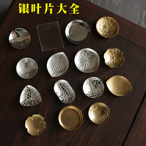 日本香道银叶用品香道工具用具云母片碳熏空熏隔火熏常备手工制作