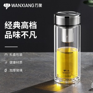 万象双层玻璃杯男士茶杯办公礼盒装隔热透明水杯带盖子滤网高档杯