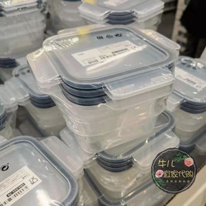 宜家365+食品盒正方形塑料覆盖保鲜盒食物收纳盒饭盒成都国内代购