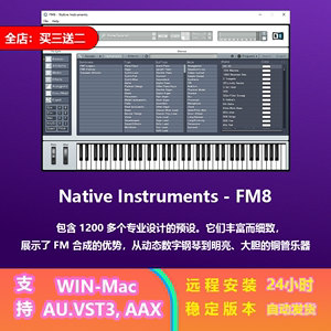 Native Instruments FM8 老牌调频合成器音源插件 win&Mac