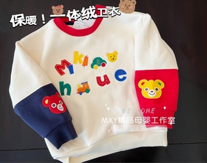 日系miki儿童加绒卫衣 秋冬男女童可爱拼色字母洋气套头上衣绒衫