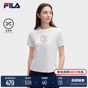 FILA 斐乐凡尔赛宫主题系列短袖T恤女2024年新款亲肤休闲亮钻上衣