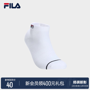 FILA 斐乐官方女子低腰袜女款短袜子时尚休闲简约运动袜舒适短袜