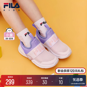 FILA KIDS斐乐童鞋儿童软底鞋2024夏季新款男女小童一脚蹬运动鞋