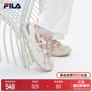 FILA 斐乐官方欧若拉老爹鞋女鞋时尚厚底增高鞋子运动鞋休闲鞋