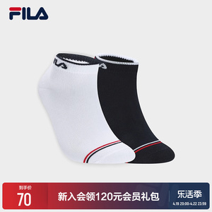 FILA 斐乐官方女袜低腰袜套装2024夏新款舒适休闲运动袜短袜2双装