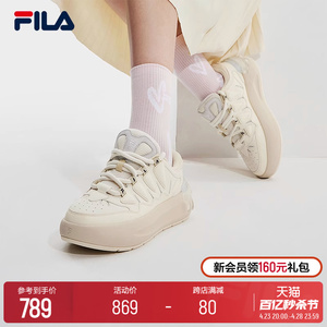 FILA 斐乐官方女鞋CARROT摩登板鞋2024春季新款萝卜鞋休闲运动鞋