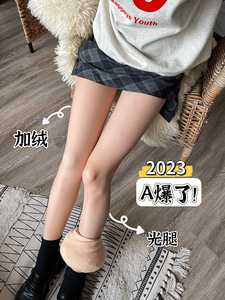2024麋了个鹿新升级光腿神器超自然裸感加绒肉肤色打底连体裤袜女