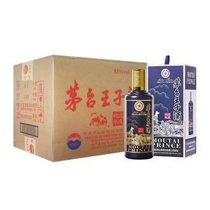 2018年王子酒戊戌狗年生肖纪念酒53度 酱香型白酒整箱500ml每瓶