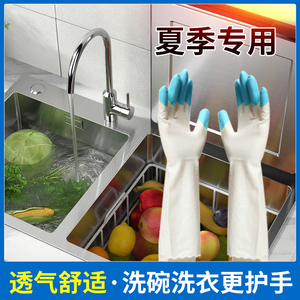 夏季薄款洗碗手套手护神鲨鱼油厨房清洁手套防水胶皮耐用家务手套