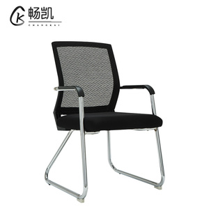畅凯职员椅办公室会议椅网布家用椅弓型椅子简约现代班前椅