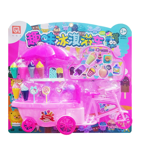 小马欢乐甜品车冰淇淋推车盒装玩具棒棒糖板装趣味冰激淋车蛋糕车