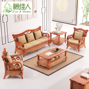 藤佳人藤沙发客厅五件套组合藤椅实木藤竹沙发小户型三人藤沙发HT