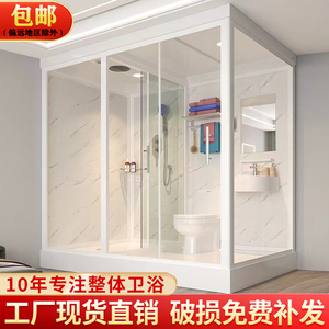 整体淋浴房一体式卫生间洗澡家用浴室玻璃隔断沐浴房宾馆集成厕所