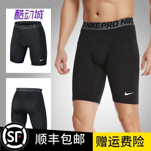 Nike/耐克pro紧身短裤男田径跑步篮球健身训练速干高弹打底内五分