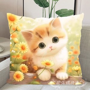 治愈系花卉猫咪抱枕十字绣新款萌宠客厅沙发靠枕套手工自己绣印花
