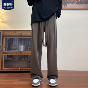 垂感休闲西裤男士春秋季高级感潮牌大码长裤宽松薄款重磅直筒裤子