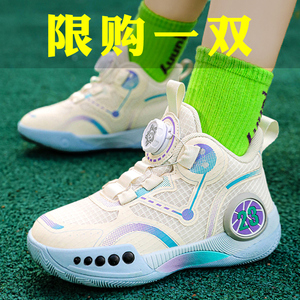 蓝猫童鞋男童鞋子2024春秋新款儿童篮球鞋网面透气运动鞋中大童鞋