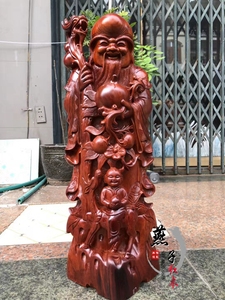 寿星公木雕摆件 缅甸花梨木大果紫檀红木客厅摆设 木雕工艺品包邮